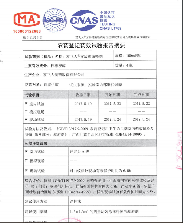 1662342356353580.png 9.png