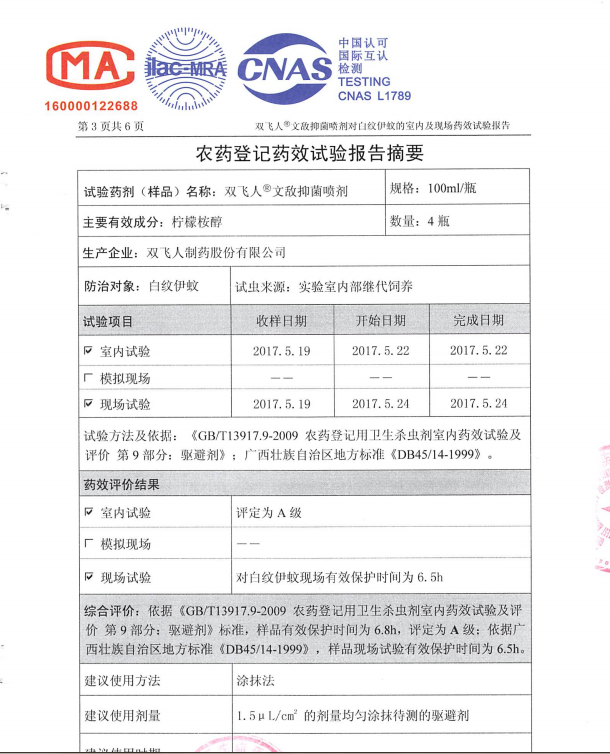 1666663723144515.png 1666663723144515.png