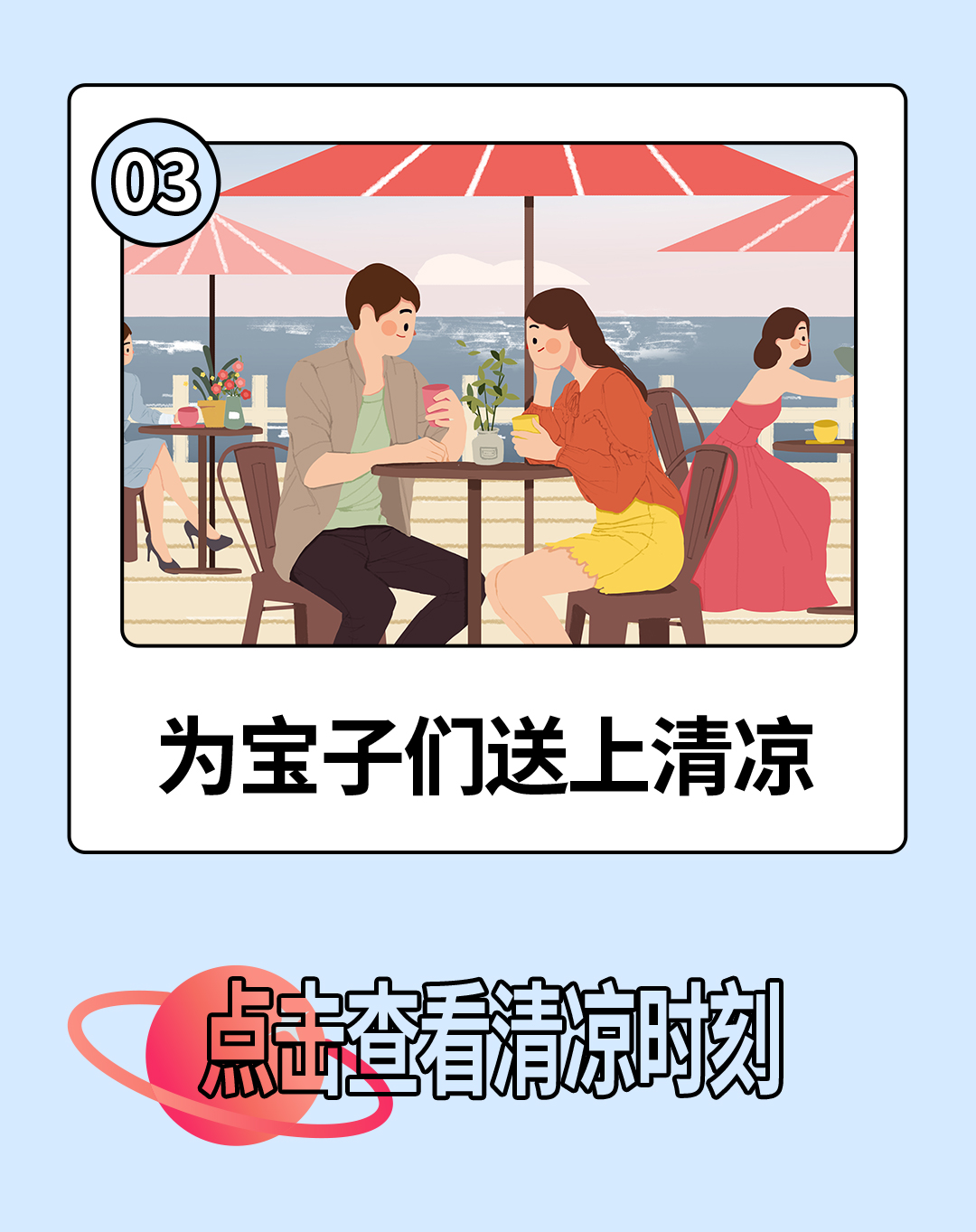 咔嚓，记录一下你的2022~-(1)_06.jpg